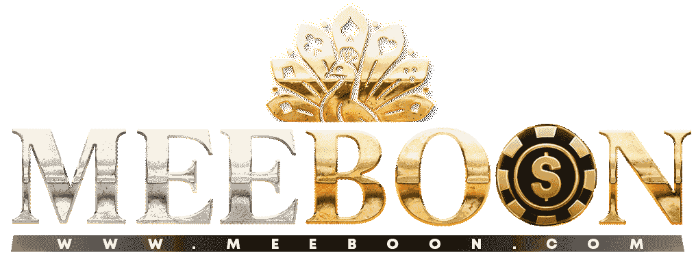 MEEBOON ผลบอลสด วิธีอ่านสกอร์และอัตราต่อรอง